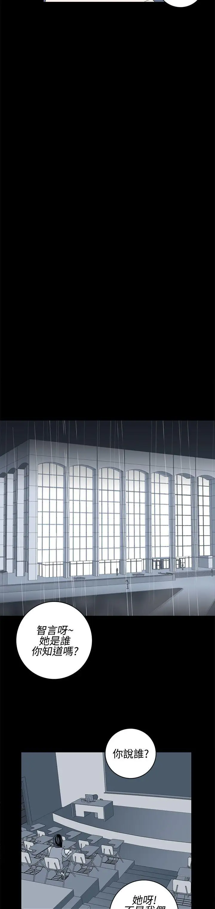 离婚男女第21话