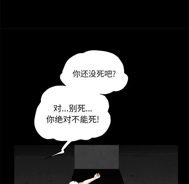 後娜第13话