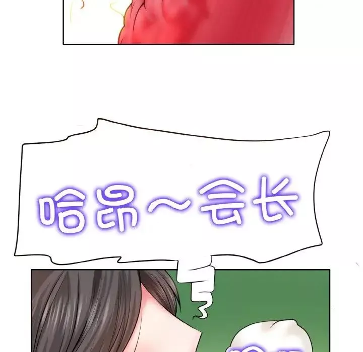 一杆入洞-第6话 - 图片 102