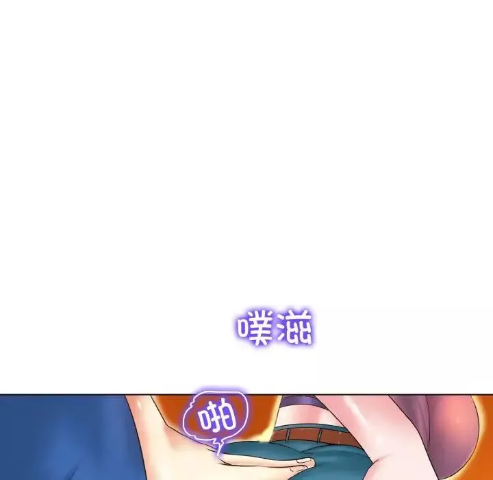 一杆入洞第6話