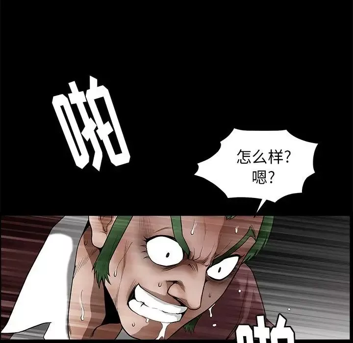 後娜第13话