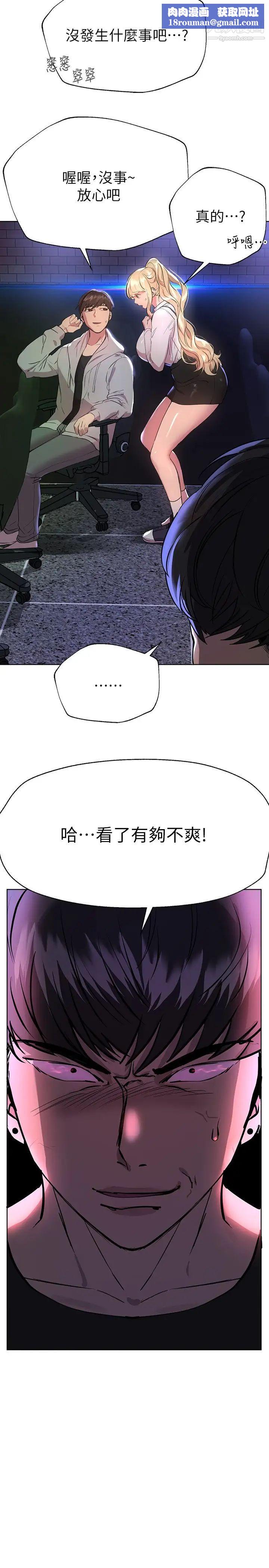 姊姊们的调教第18话-敢碰李可歆你们就死定瞭