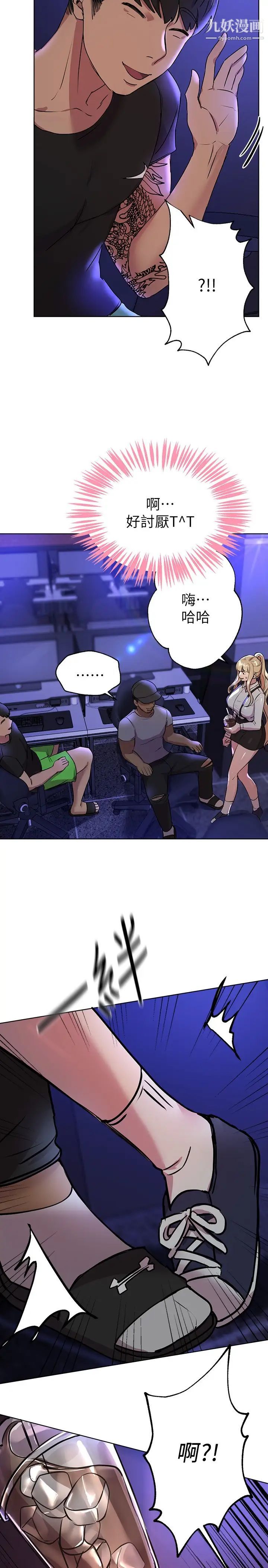 姊姊们的调教第18话-敢碰李可歆你们就死定瞭