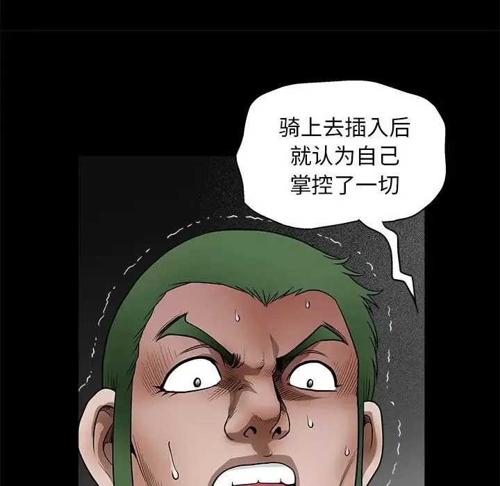 後娜第13话