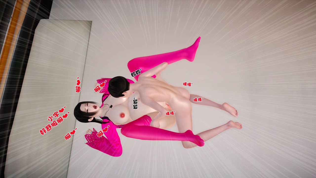 [3D]性母第38话-最终话