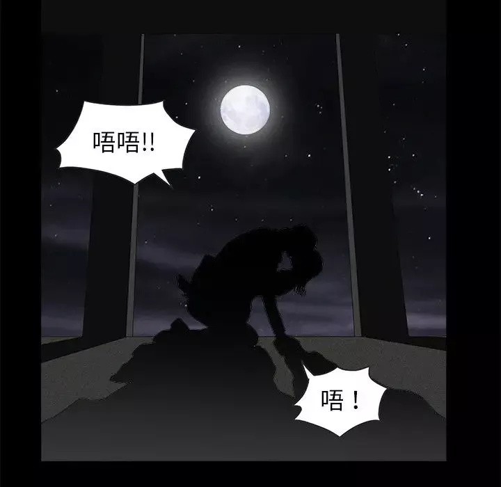 后娜-第13话 - 图片 110