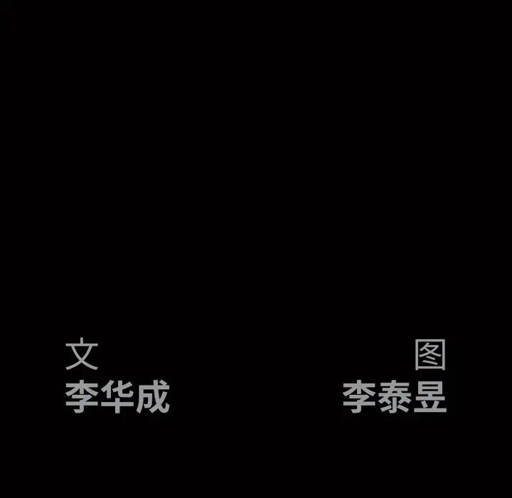 后娜第13话