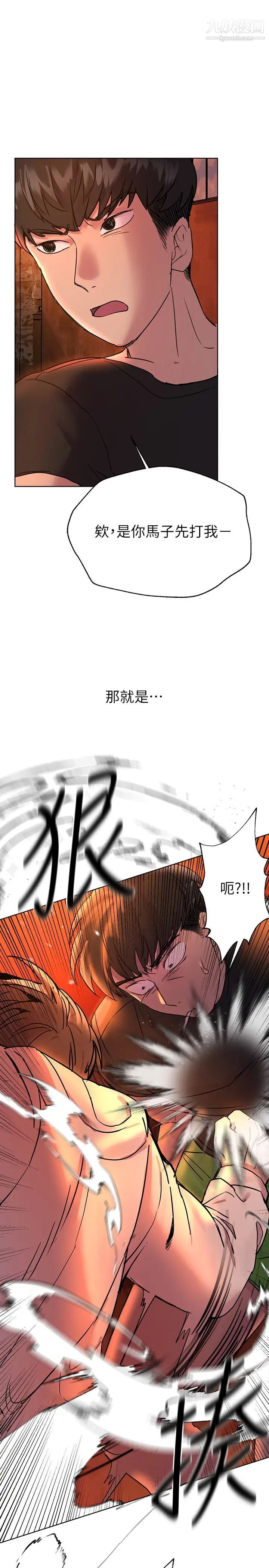 姊姊们的调教第18话-敢碰李可歆你们就死定瞭