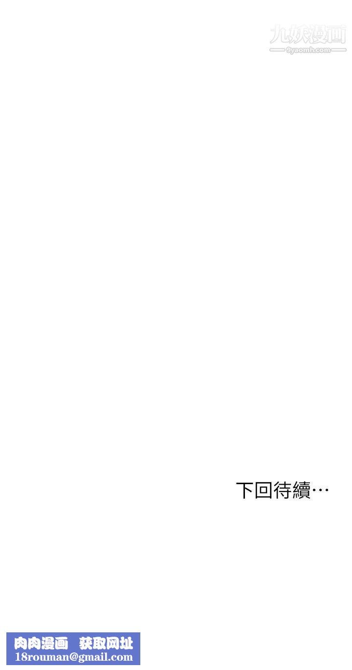 姊姊们的调教第18话-敢碰李可歆你们就死定瞭