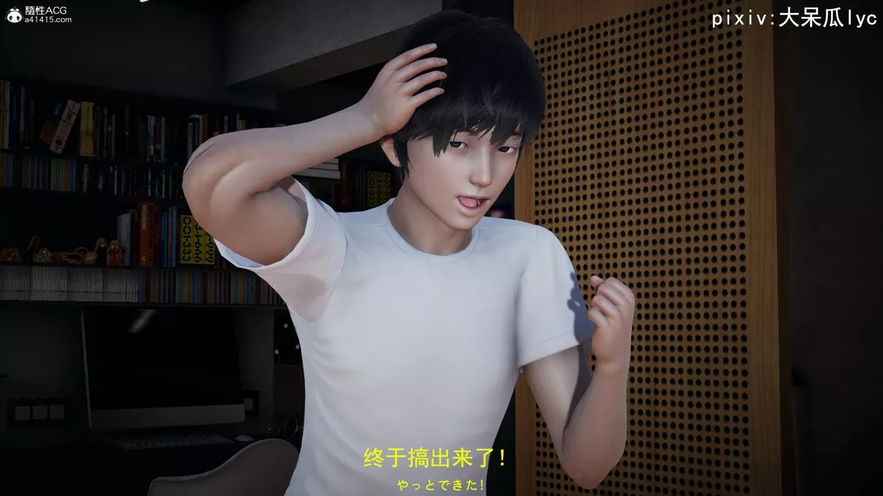 [3D]丧尸危机-第01话 - 图片 2