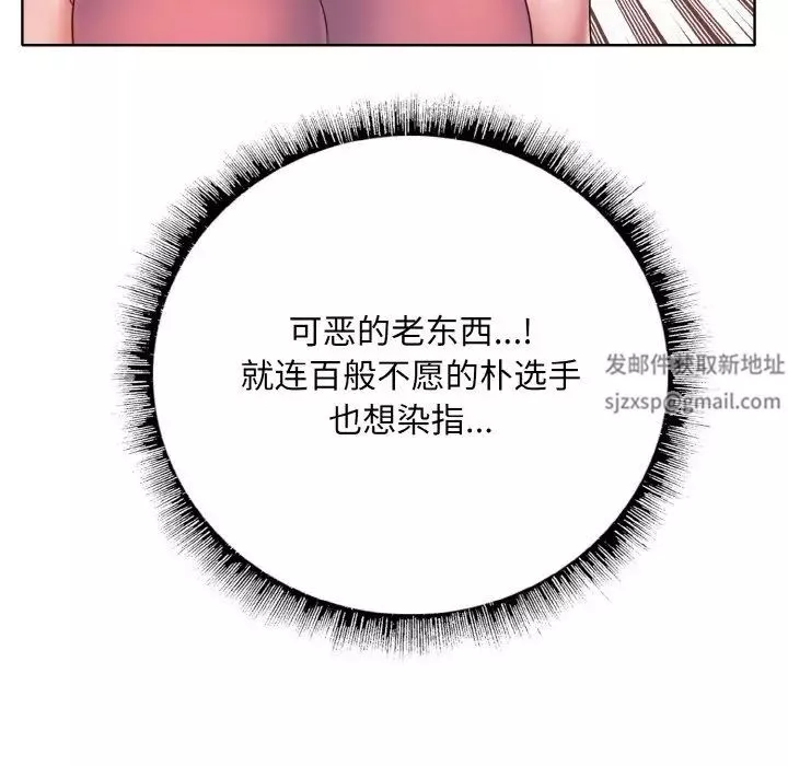 一杆入洞第7話
