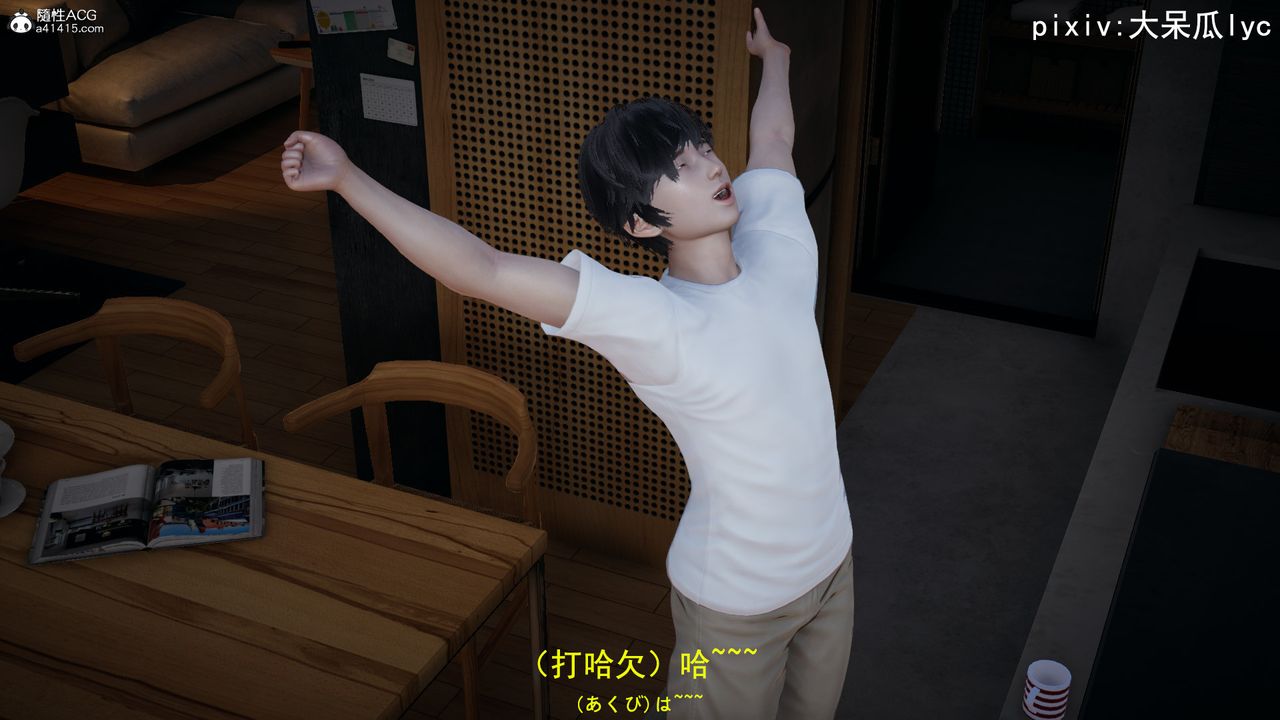 [3D]丧尸危机第01话