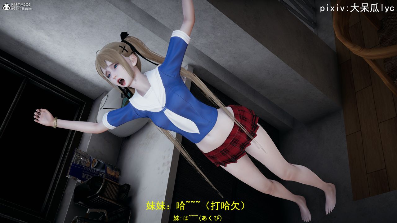 [3D]丧尸危机第01话