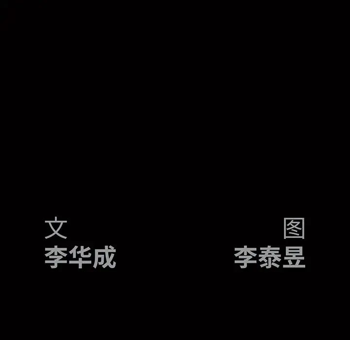 后娜第14话