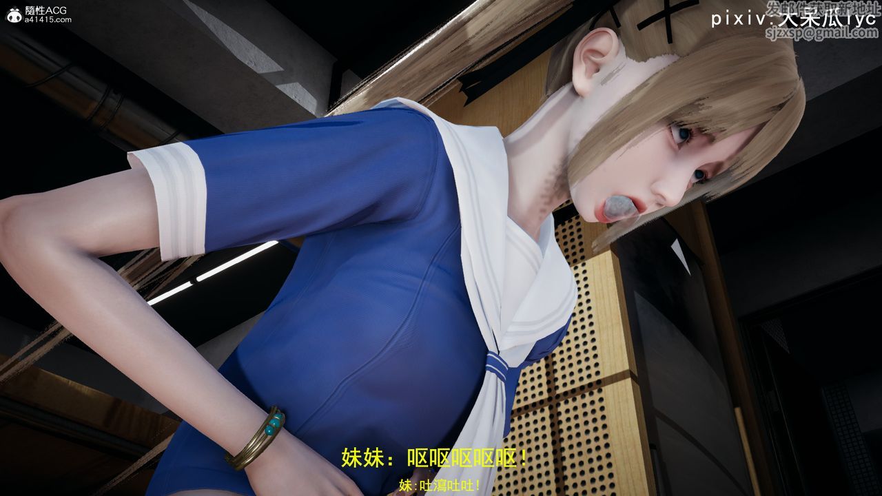 [3D]丧尸危机第01话