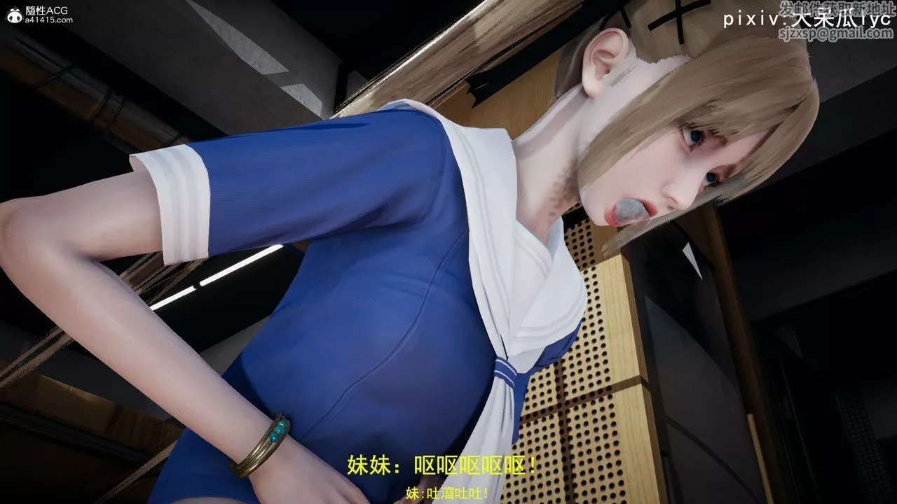 [3D]喪屍危機第01話