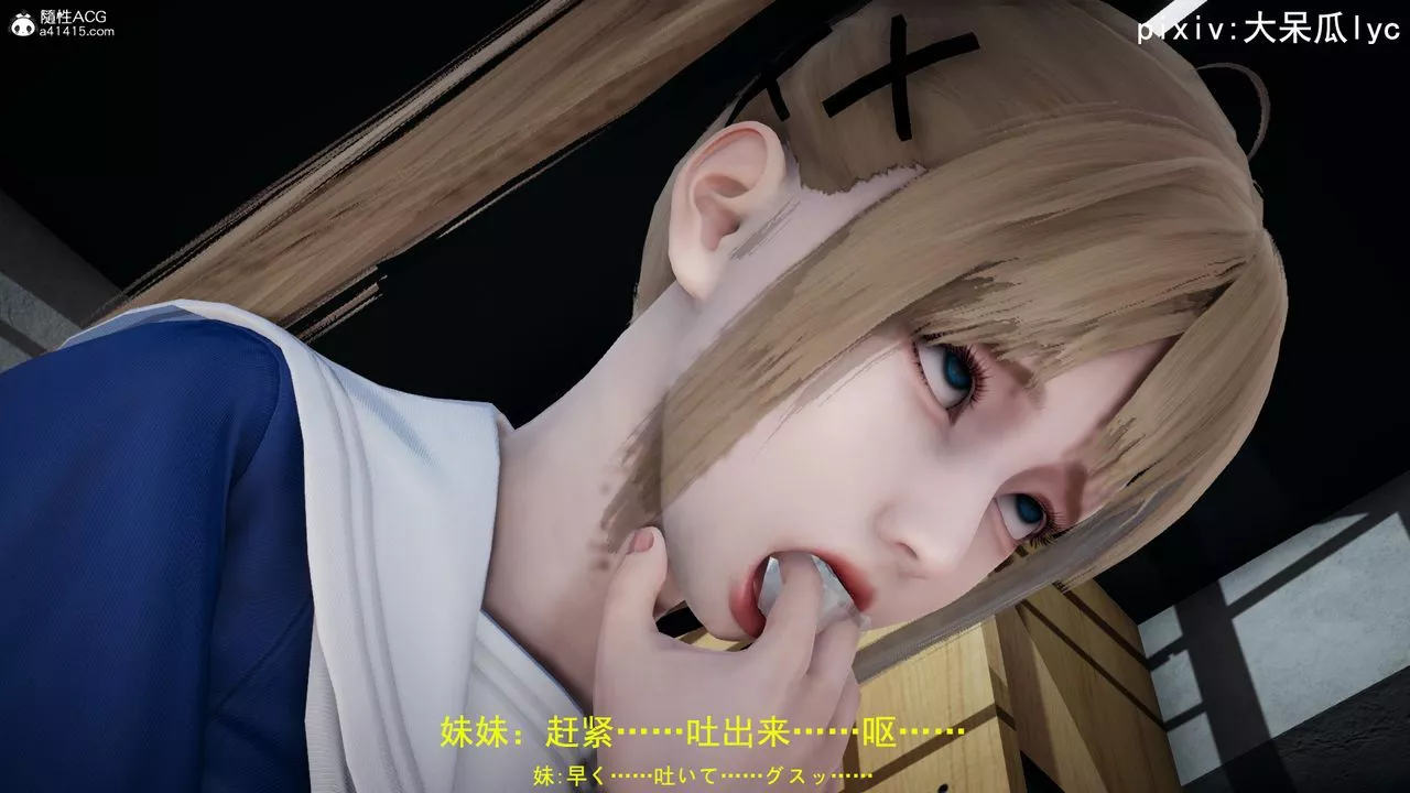 [3D]喪屍危機第01話