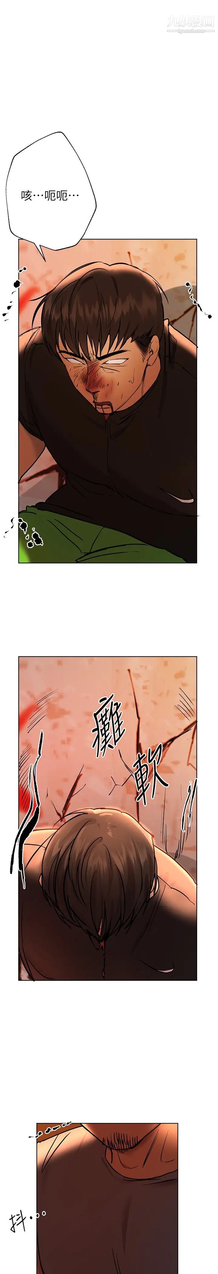 姊姊们的调教第19话-留下来陪我