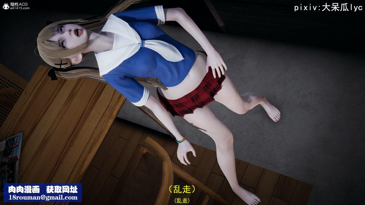 [3D]喪屍危機第01話