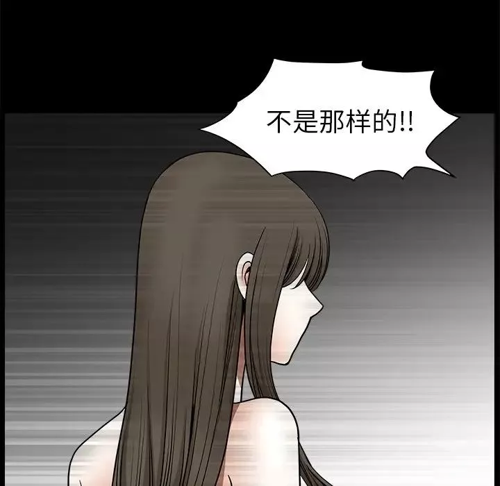 後娜第14话
