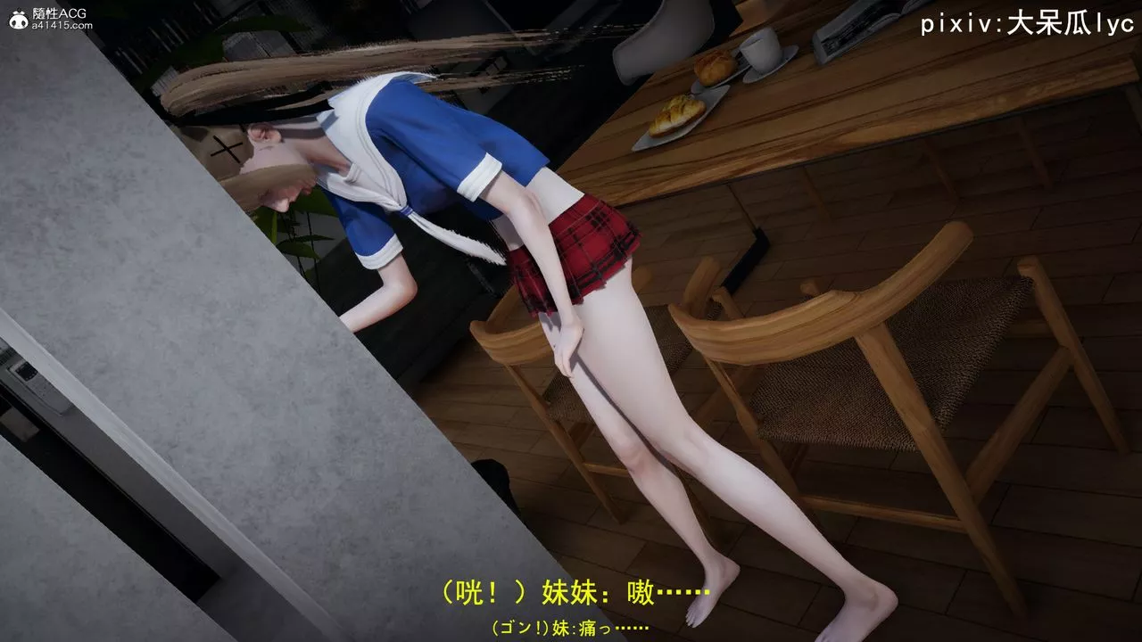 [3D]喪屍危機第01話