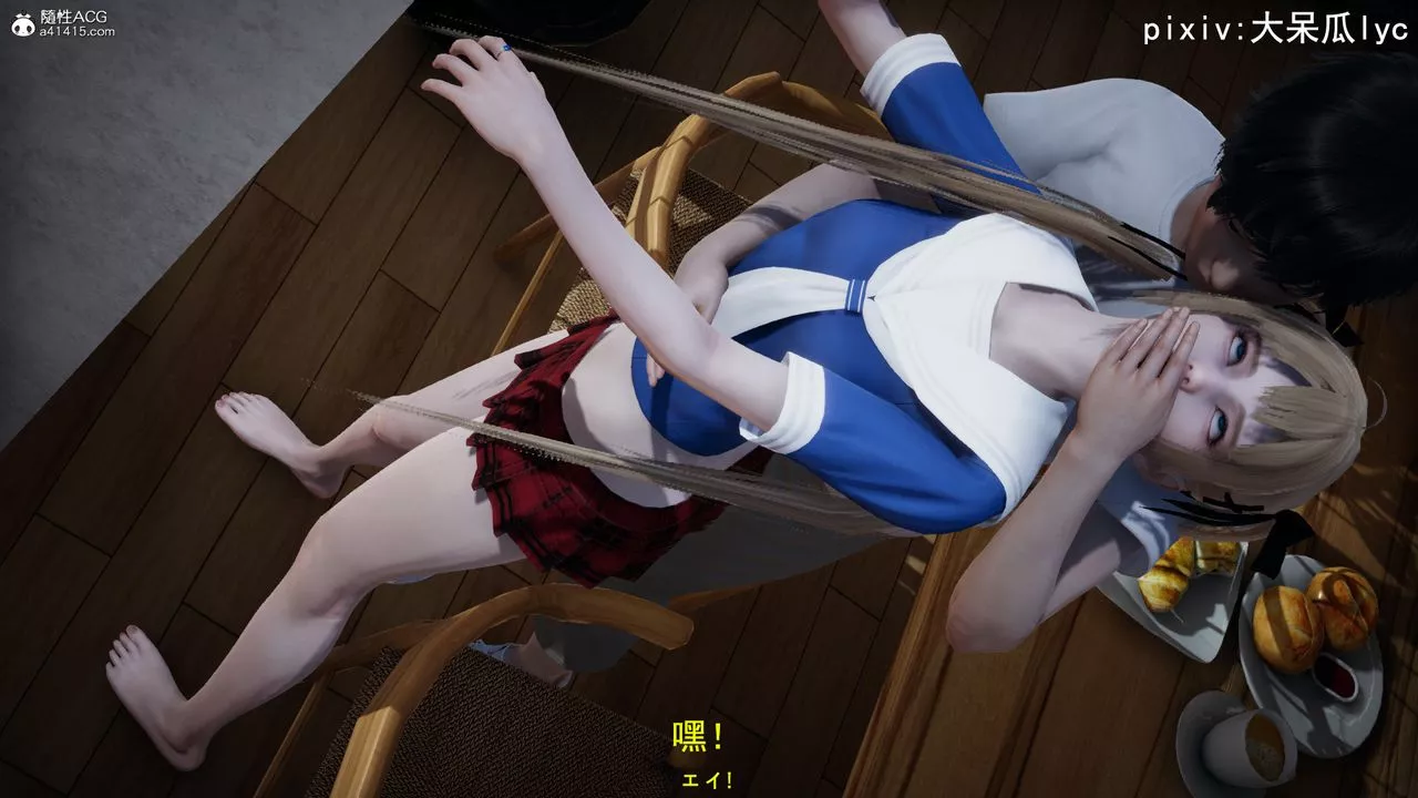 [3D]丧尸危机-第01话 - 图片 35