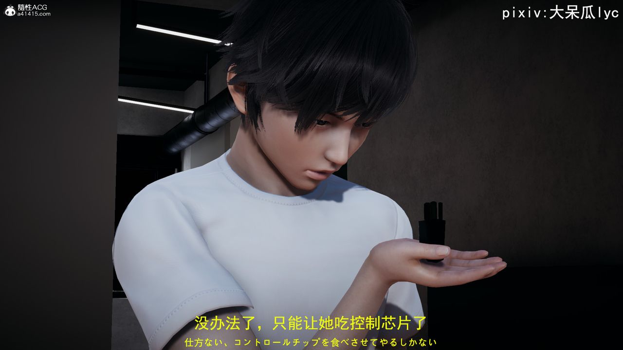 [3D]丧尸危机第01话