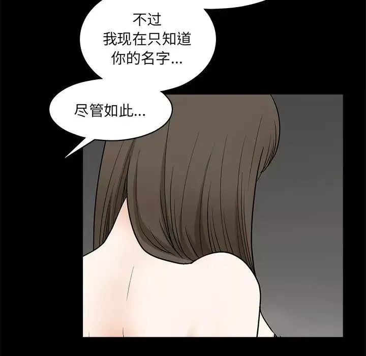 後娜第14话