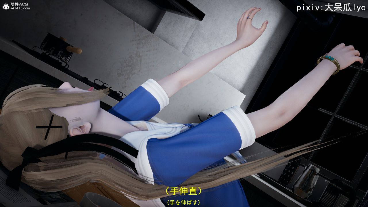 [3D]丧尸危机第01话