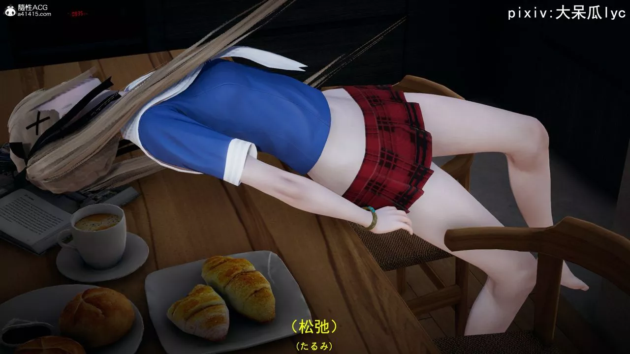[3D]喪屍危機第01話