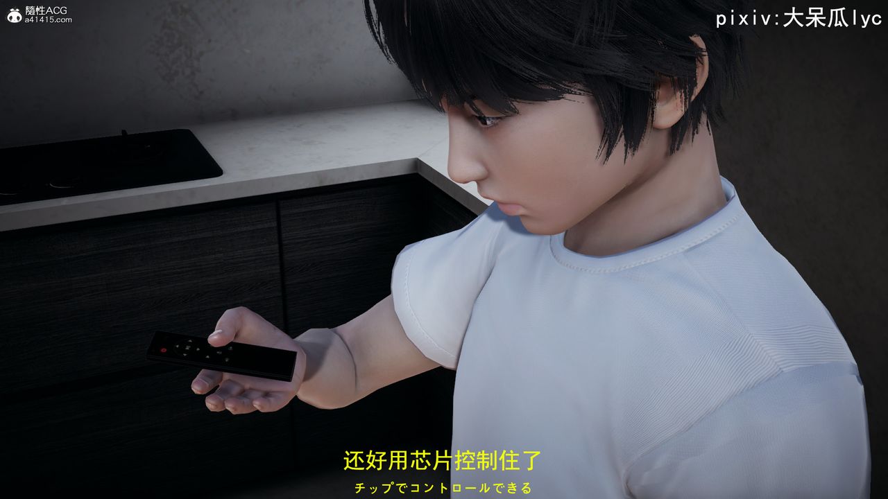 [3D]丧尸危机第01话