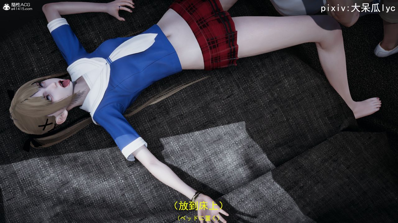 [3D]喪屍危機第01話