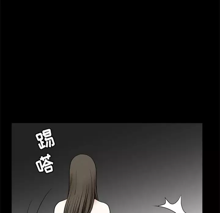 后娜-第14话 - 图片 50