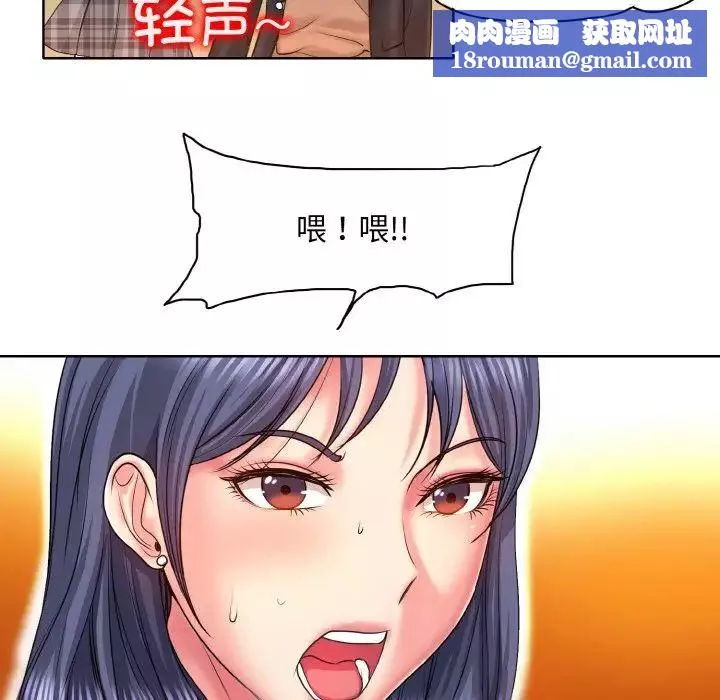 一杆入洞第7話
