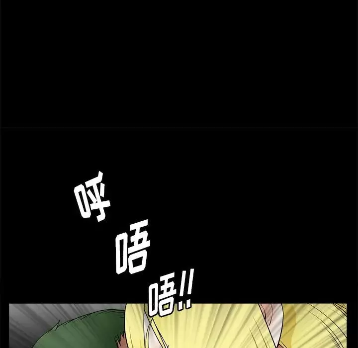 後娜第14话