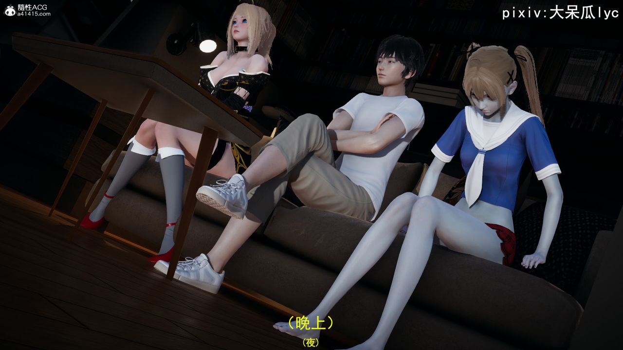 [3D]喪屍危機第02話