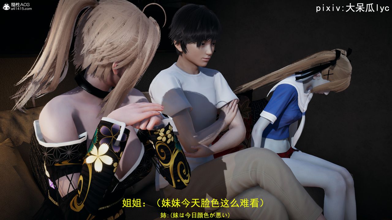 [3D]丧尸危机第02话