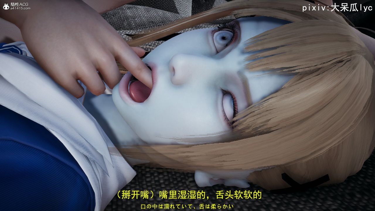 [3D]丧尸危机第02话