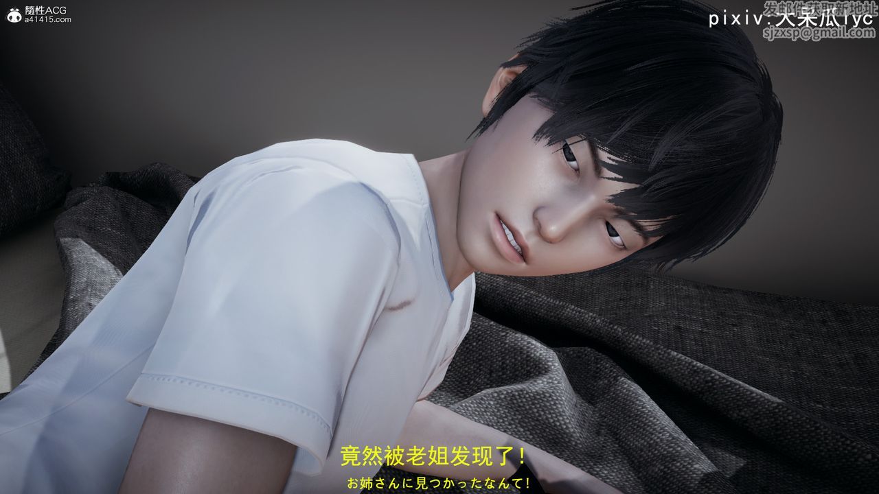 [3D]喪屍危機第02話