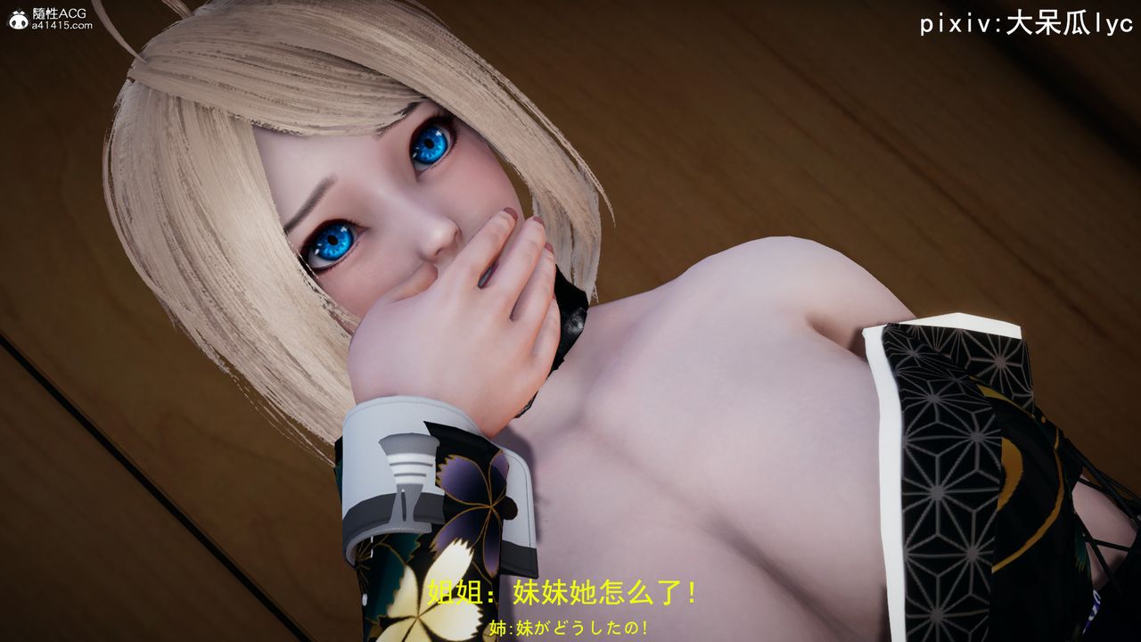 [3D]丧尸危机第02话