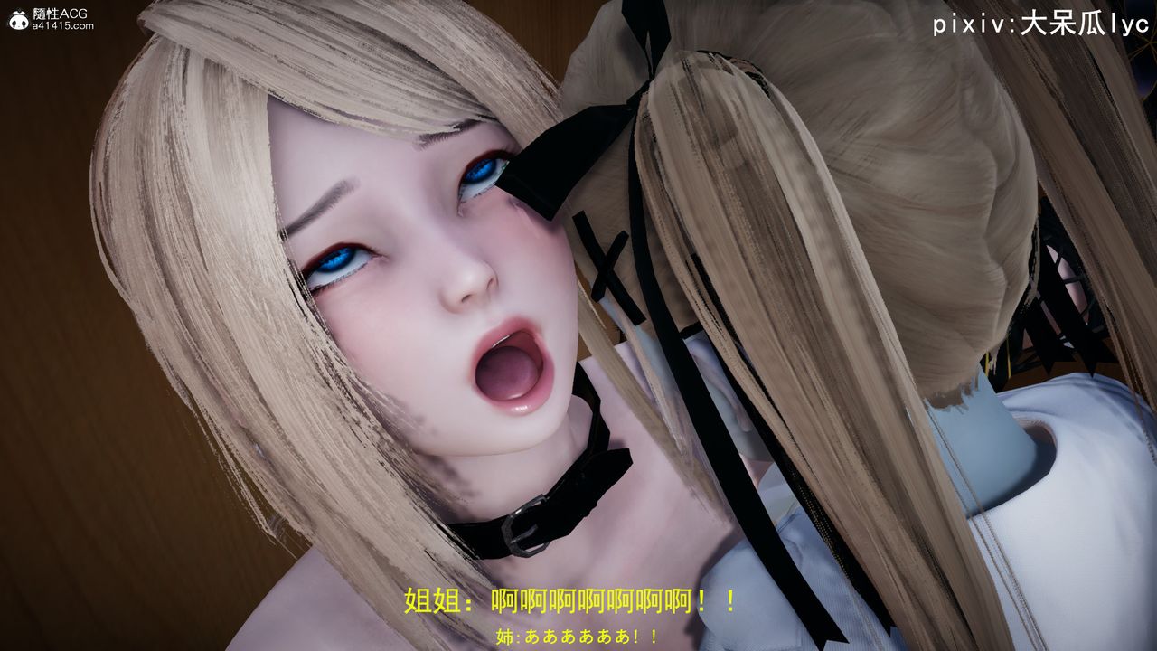 [3D]丧尸危机第02话