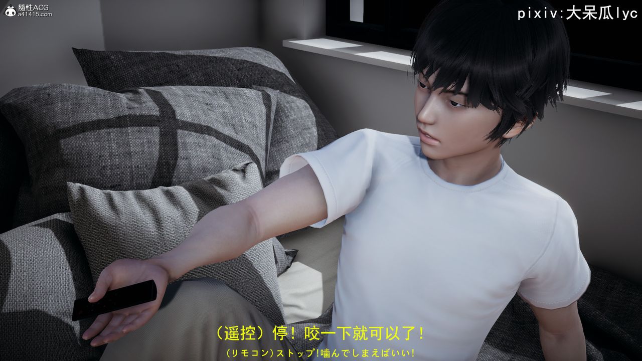 [3D]喪屍危機第02話