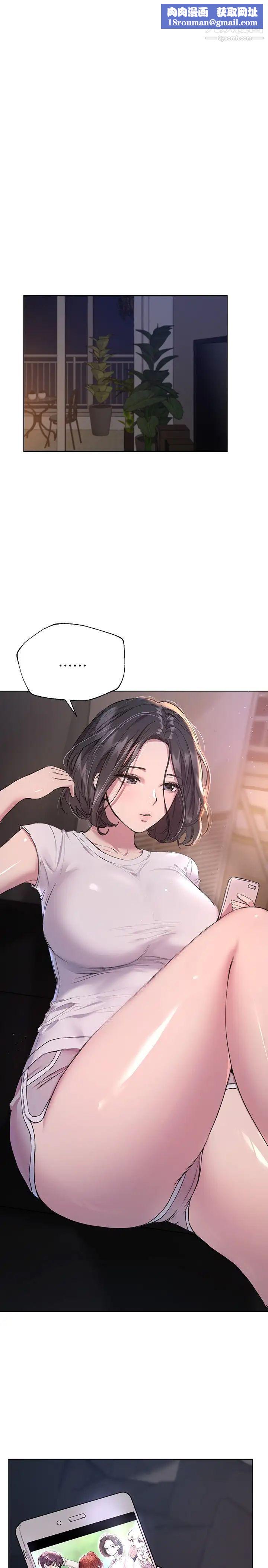 姊姊们的调教第20话-吸吮害羞的奶头