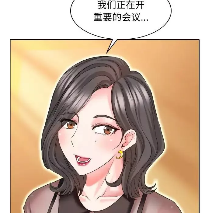 一杆入洞-第7话 - 图片 102