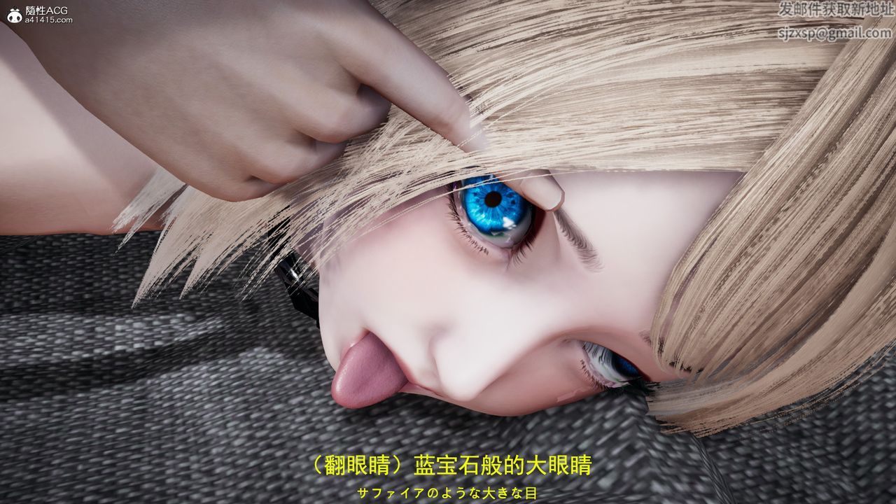 [3D]丧尸危机第03话