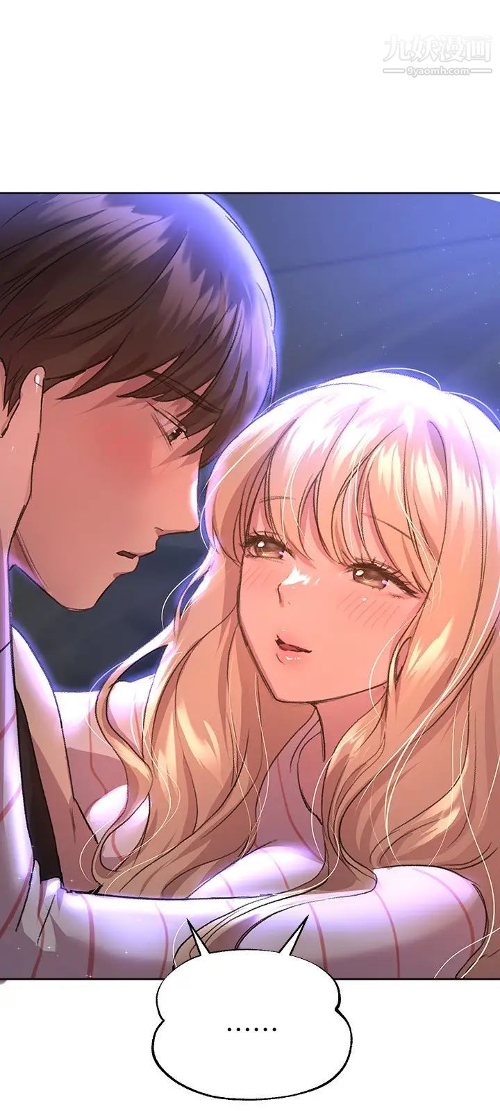 姊姊們的調教第20話-吸吮害羞的奶頭