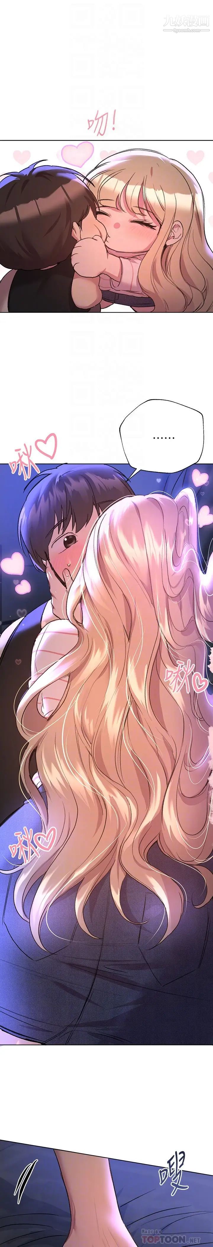 姊姊們的調教第20話-吸吮害羞的奶頭