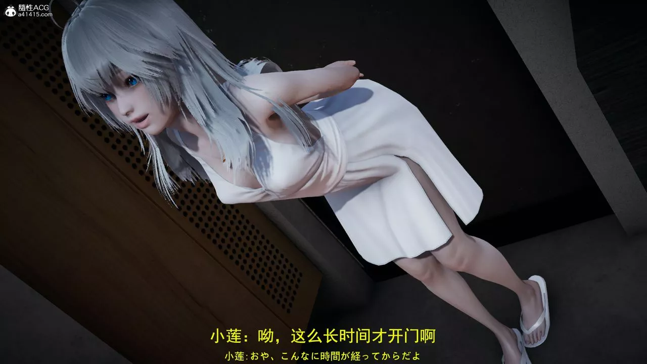 [3D]丧尸危机-第03话 - 图片 26