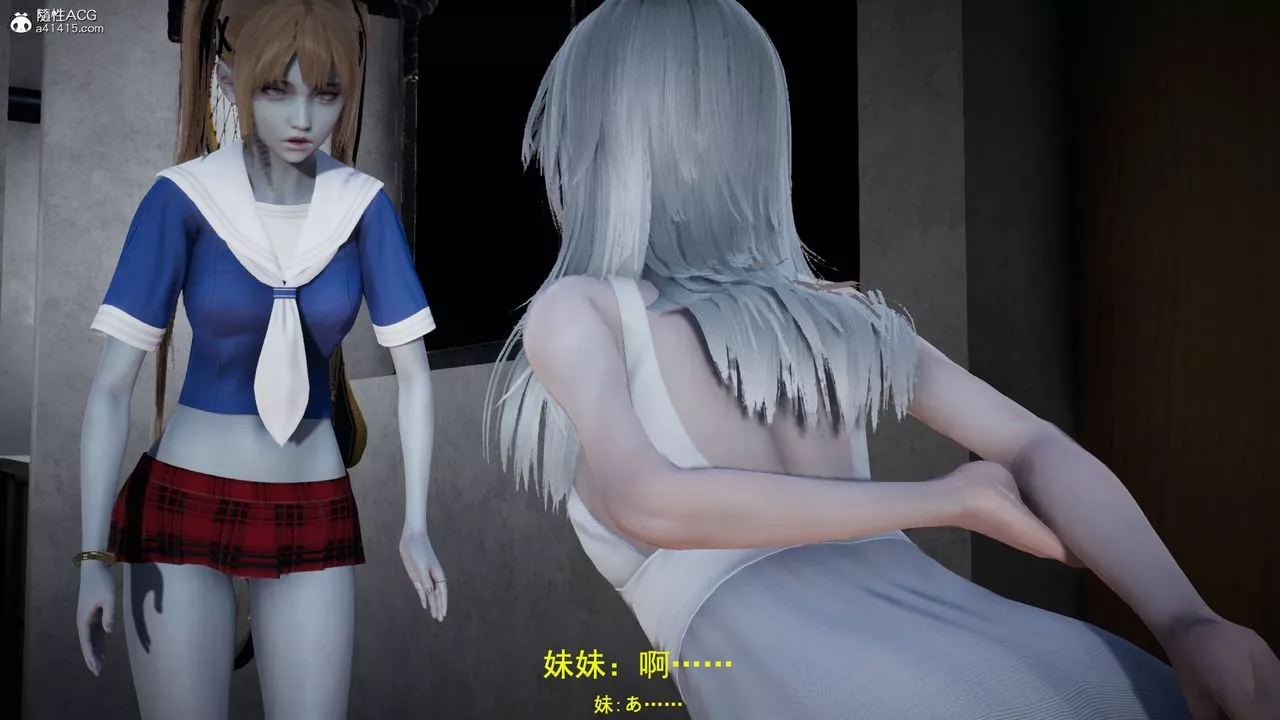 [3D]喪屍危機第03話