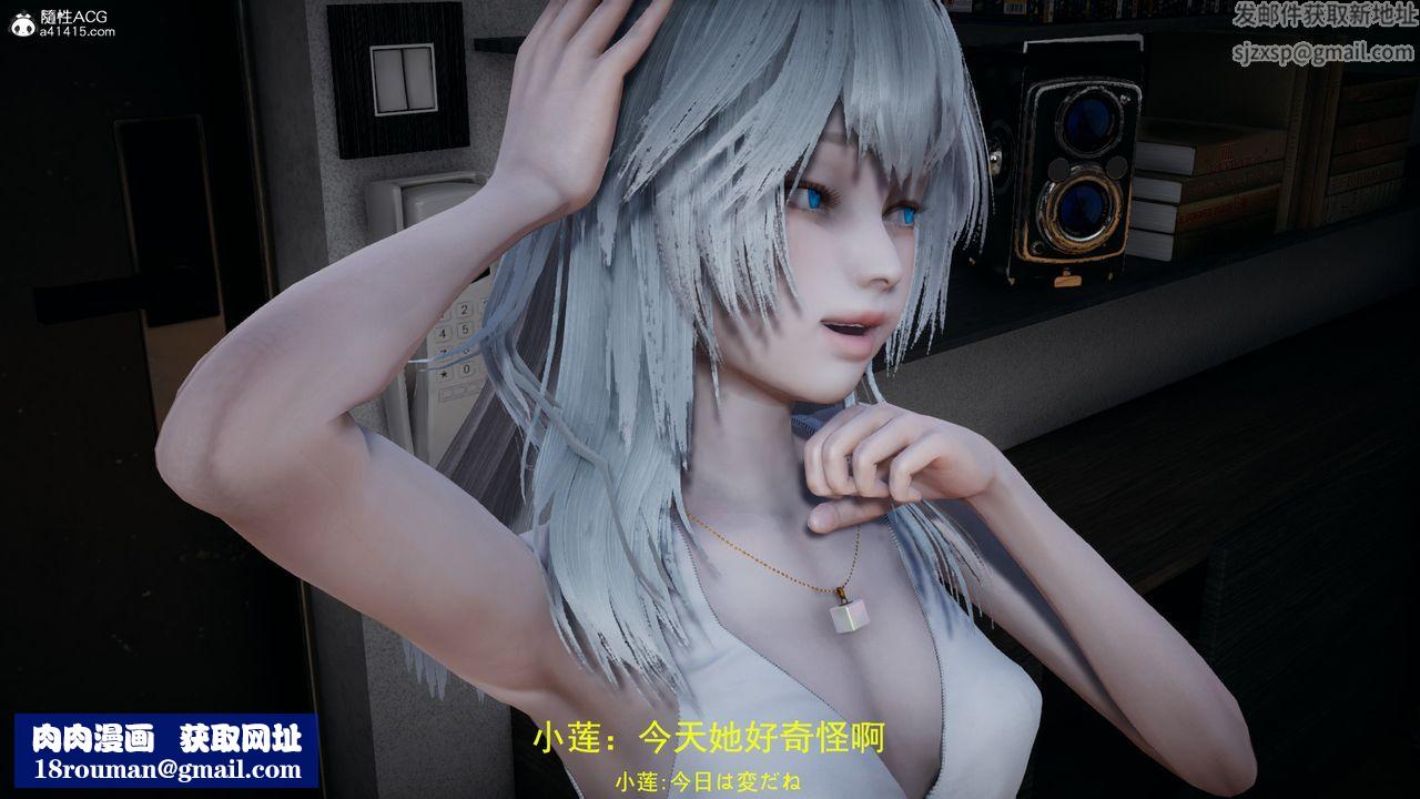 [3D]丧尸危机第03话